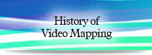 プロジェクションマッピングの歴史